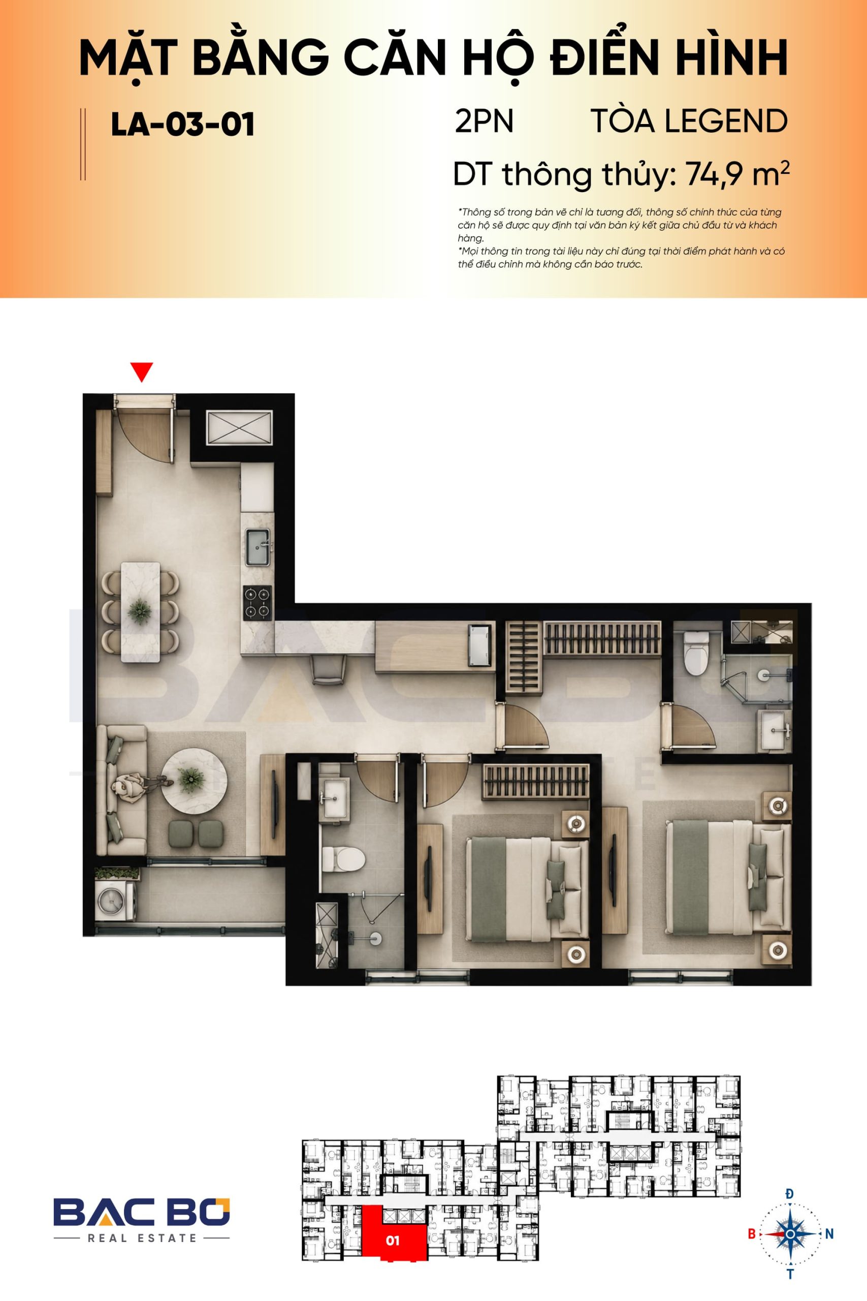 Layout 3D căn 2PN+ 74,9 m² mã LA-03-01 tòa Legend Sun Glory Residence